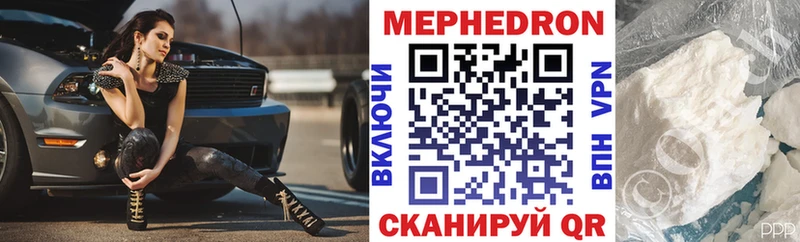 Купить наркотик Шилка ГАШИШ  Каннабис  Амфетамин  МЕФ  КОКАИН 
