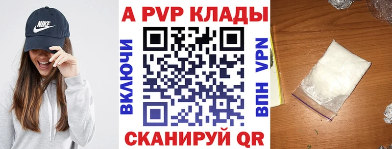 Альфа ПВП СК  Шилка 