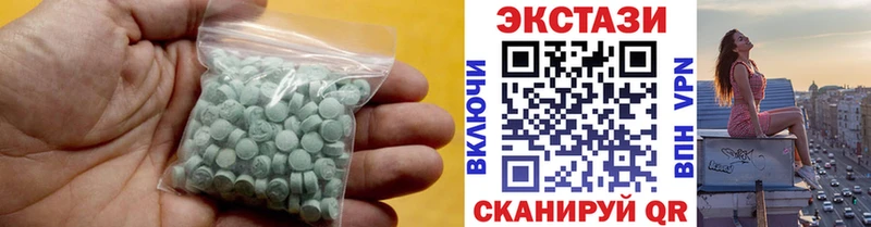 kraken как войти  купить наркотик  Шилка  Ecstasy 250 мг 