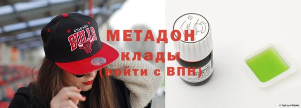 метадон Липки