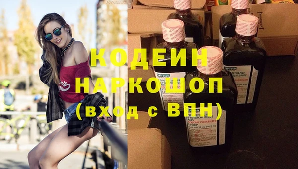 скорость Лабытнанги