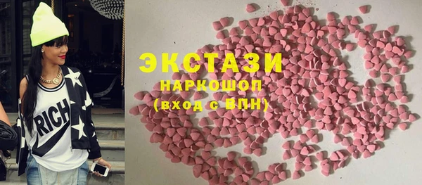 марки lsd Лиски