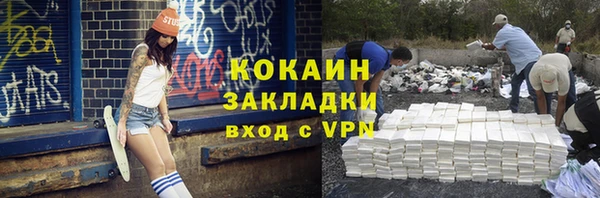 mdma Лихославль