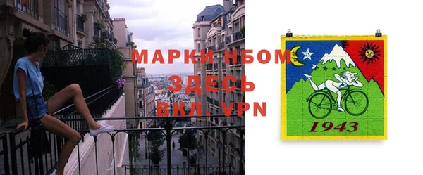 марки lsd Лиски