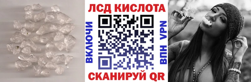 LSD-25 экстази кислота Шилка