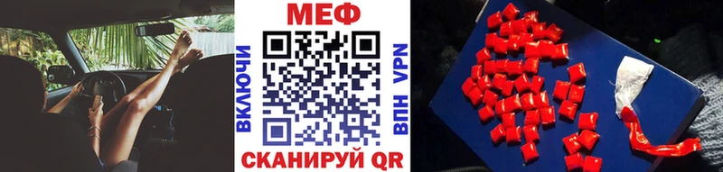 Мефедрон 4 MMC  Шилка 