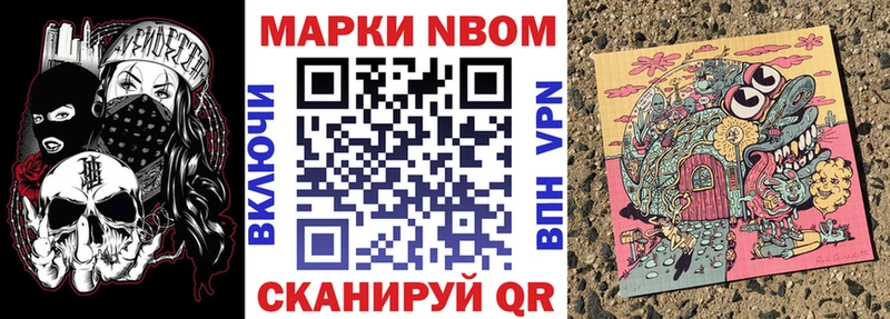 блэк спрут как зайти  shop как зайти  Наркотические марки 1500мкг  Шилка 
