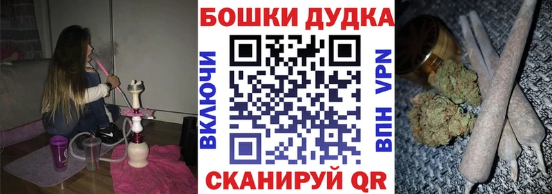где можно купить   мориарти наркотические препараты  Канабис MAZAR  Шилка 